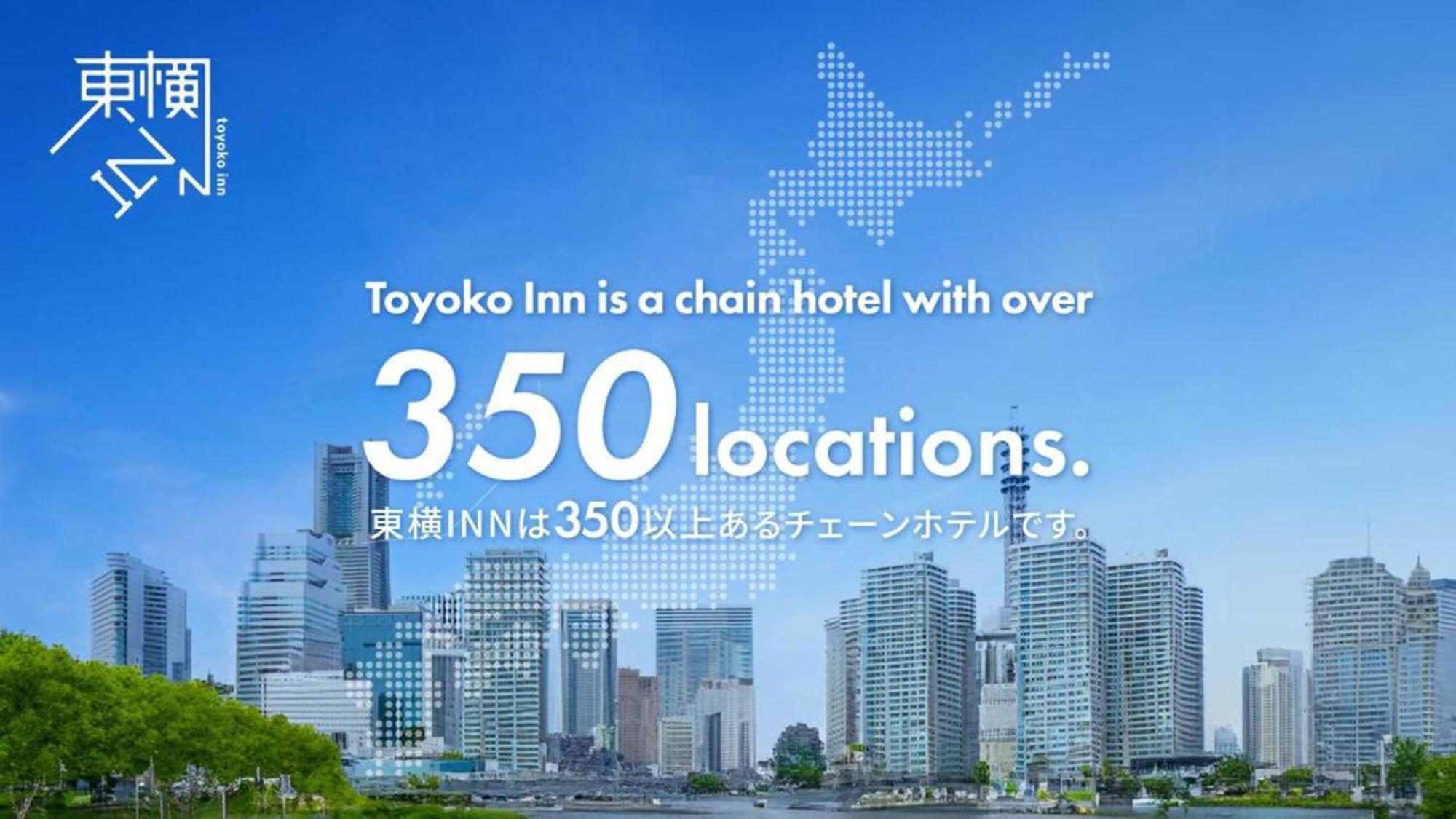 Toyoko Inn Nagasaki Ekimae Exteriör bild