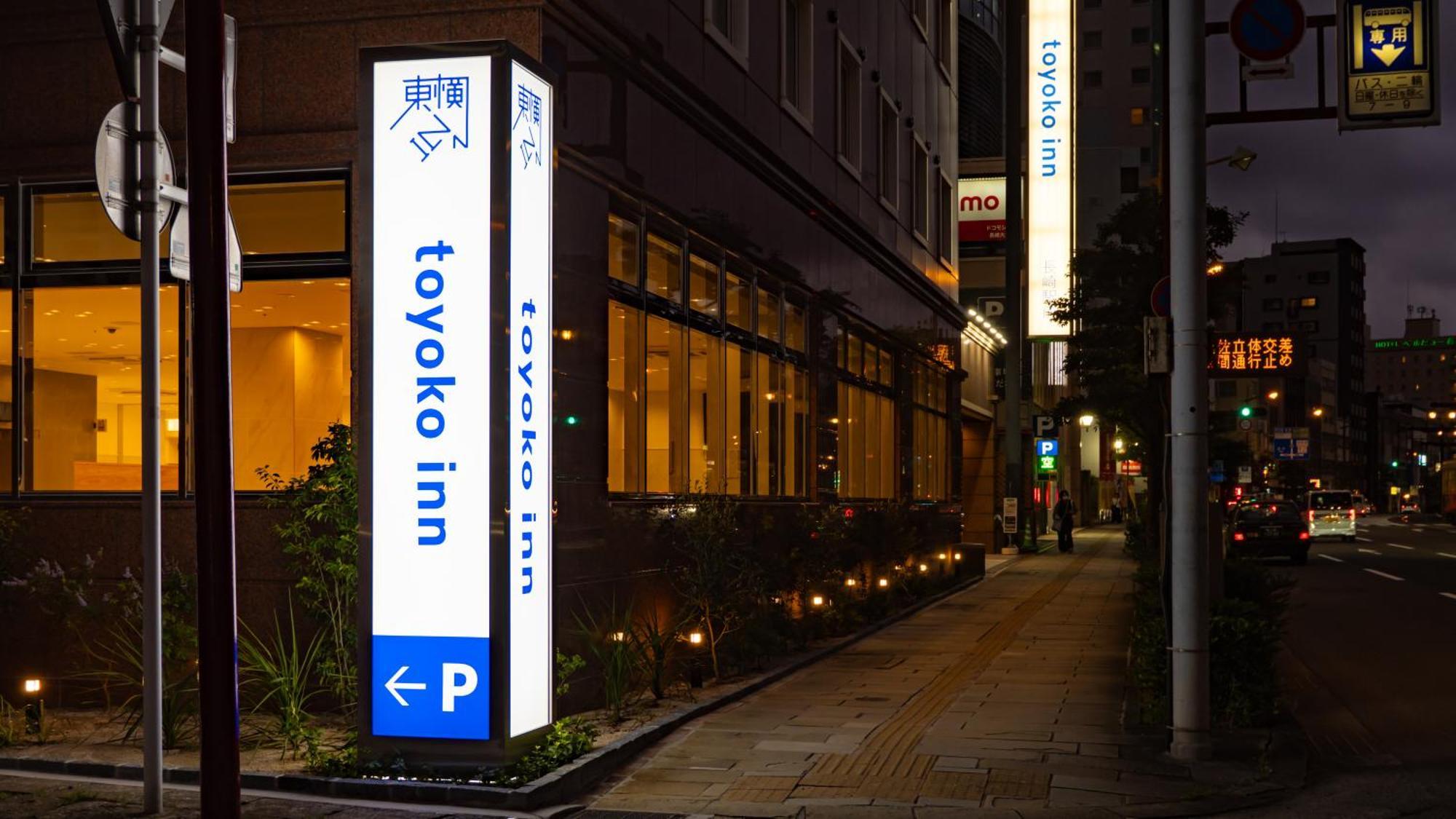 Toyoko Inn Nagasaki Ekimae Exteriör bild